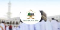 Ministry of Hajj and Umrah Suspends Umrah Company Over Service Violations