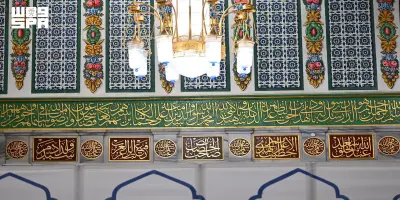 Prophet’s Mosque Showcases Timeless Islamic Architecture and Heritage